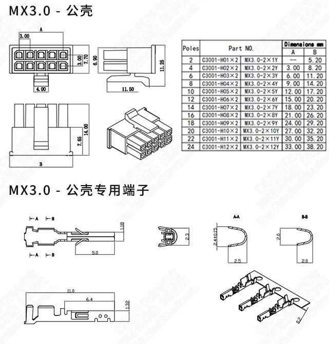 10 Stück Micro-Fit 3,0mm Verbindungskabel Mini 5557/5559 Stecker-Buchse-Docking-Kabel 22AWG 20CM 30CM Mehrfarbig – Detail 1