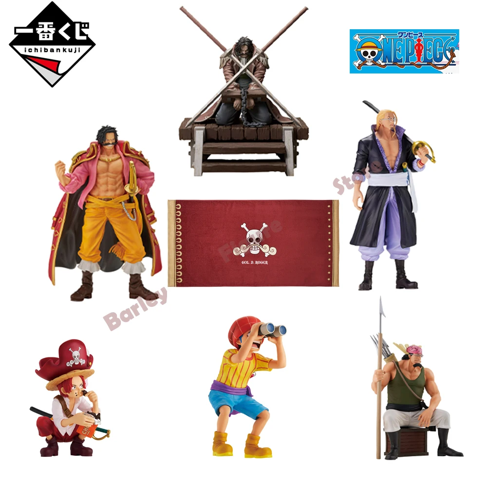 Figura Ichibansho One Piece Roger - El Rey De Los Piratas, De 13 Cm De Altura, Masterlise De Bandai, Postura Icónica, Colección Oficial