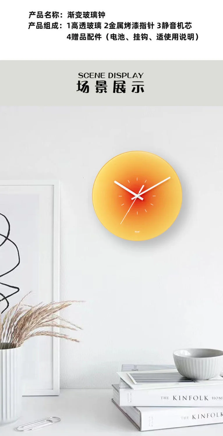 12/14 Inch Nordic Sunset Wall Clock 3D INS Wall Hanging Clock Silent Simple Glass Clock Creative Fashion Home Living Room Decor