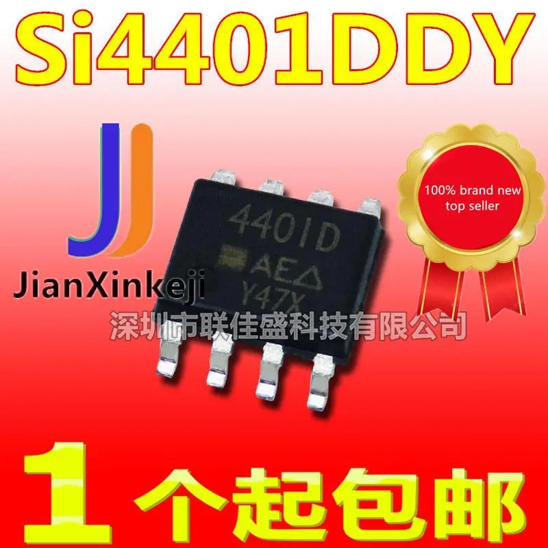 

20 шт., 100% оригинальные новые фотообои Si4401DDY 4401D 16.1A/40V P-channel MOS tube в наличии SOP-8