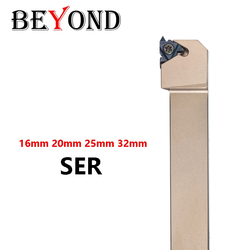 BEYOND SER1616H16 SER2020K16 SER2020K22 SER2525M16 SER2525M22 SER3232P16 Держатель резьбонарезного токарного инструмента SER Белый никель Фреза для ЧПУ
