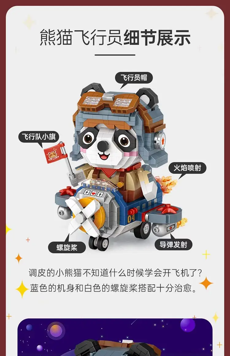 LOZ 8121 Panda Pilot Dreamers Series Aircraft 