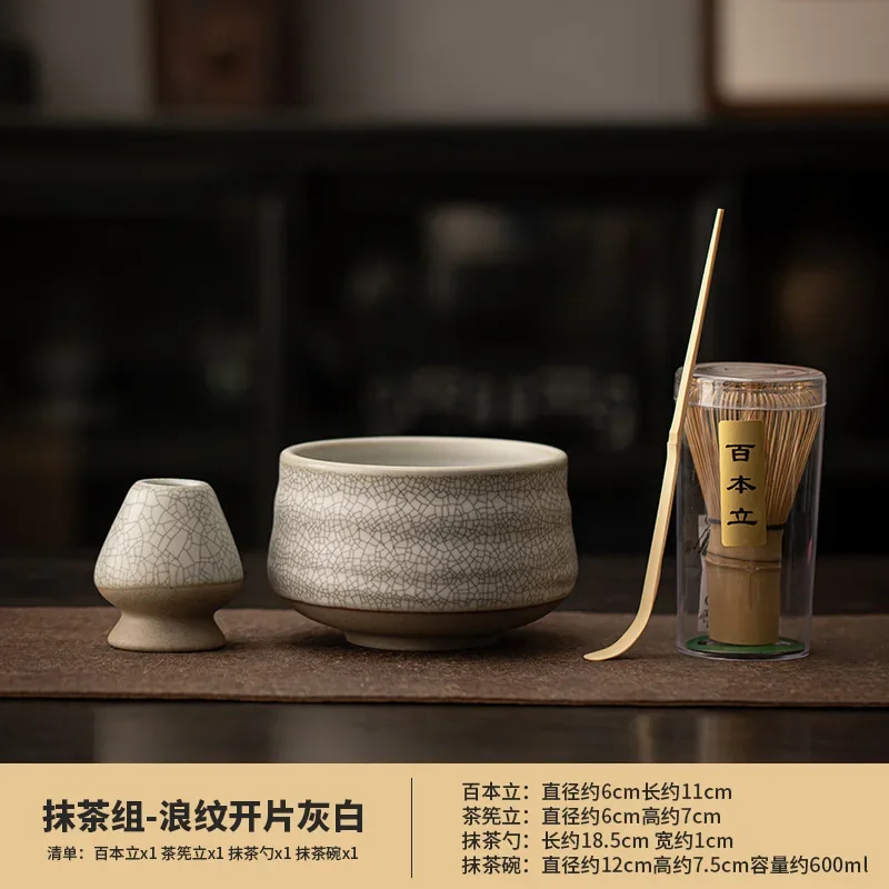 Matcha Set 03