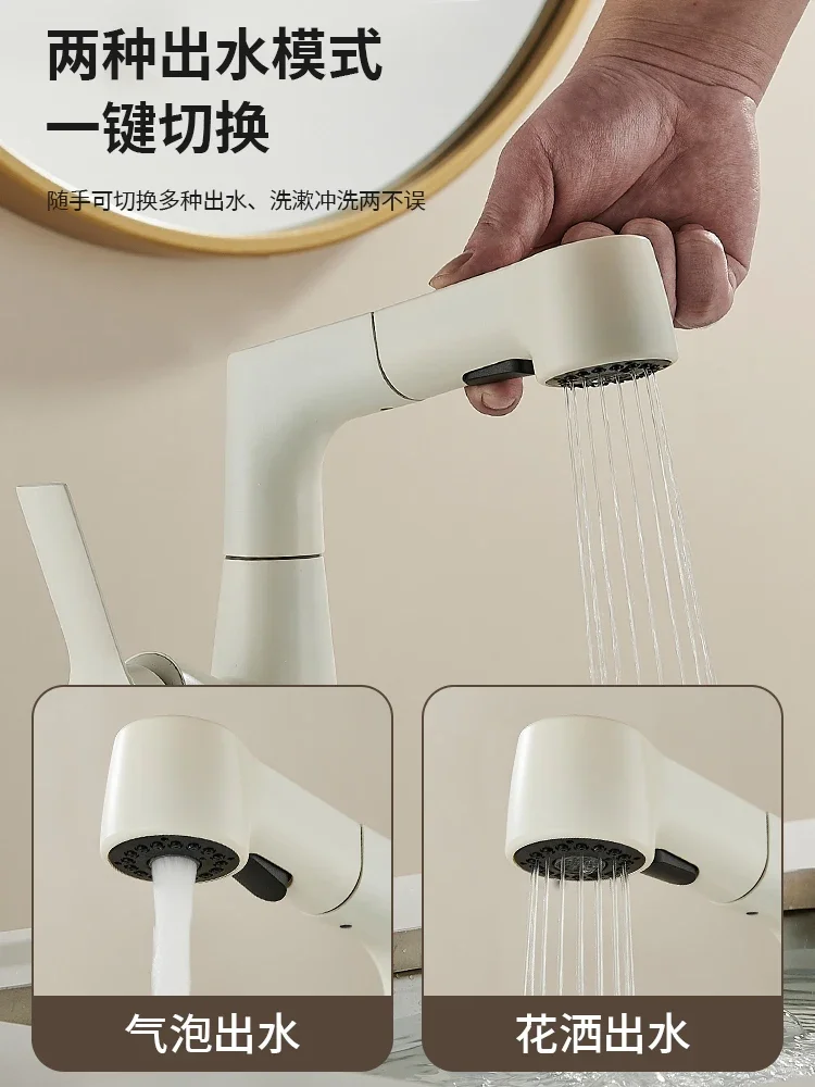 Рисунок 3 - Кремовый выдвижной смеситель для