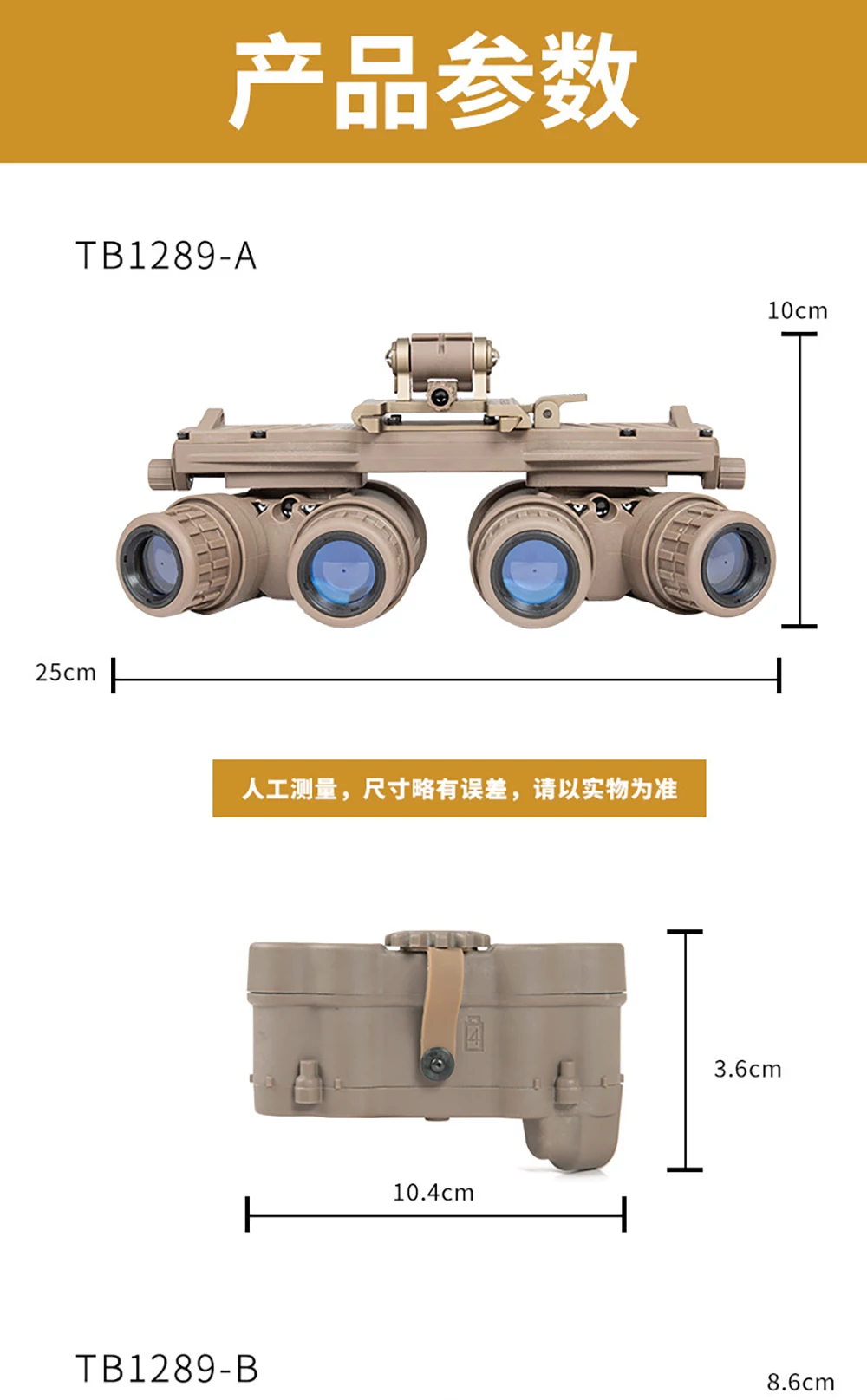 FMA Nylon Metall Taktisches GPNVG18-BNVS BNVS / GPNVG18-ANVIS CAG Version NVG DUMMY Modell Funktionelles Batteriegehäuse mit Draht TB1289 – Detail 1