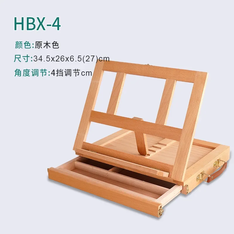 Desktop Beech Easels Drawer Style Oil Painting Stand Wooden Portable Handheld Box Sketching Cases Three Layer Drawer Hollow Out