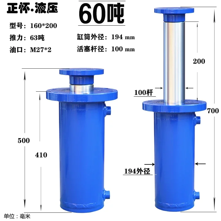 

60T Hydraulic cylinder Hydraulic cylinder Upper flange High pressure cylinder Heavy packing oil press Hydraulic station