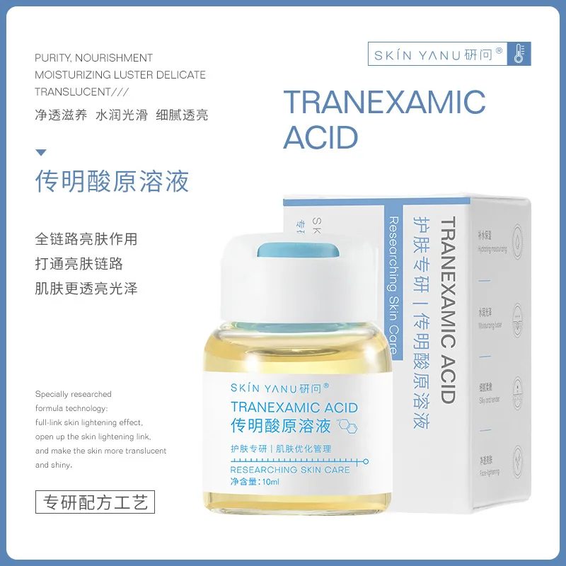 Skin Whitening Ampoule Essence 10ml Anti Dark Spot