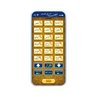 18 Chapters Holy Quran Learning Machine Toy Pad Baby Kids Educational Tablet for Muslim Islam Electronic Arabic Toy 2