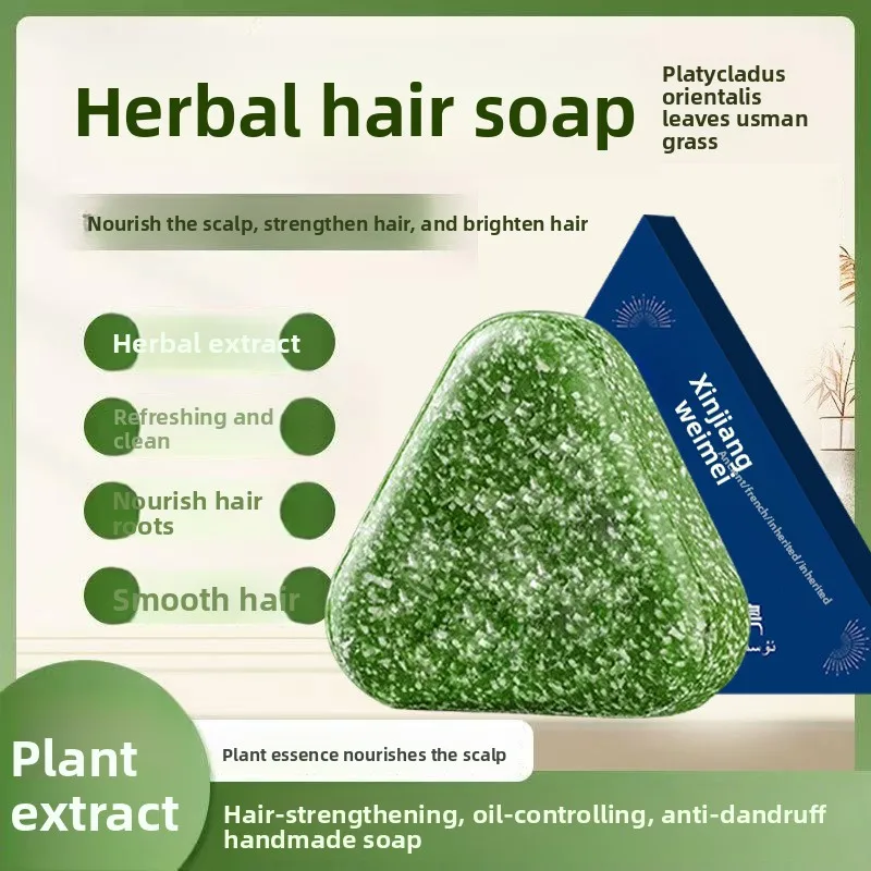 plant shampoo Usman Grass Shampoo Soap Platycladus Orientalis Leaf Polygonum Multiflorum Oil Control Dandruff Removing Shampoo Bar