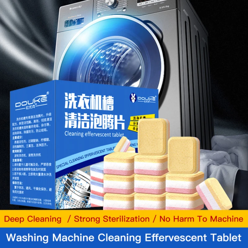 180g Washing Machine Effervescent Tablets Cleaner Laundry Deep Cleaning Remove Odor Decontamination Tablets Descaler Remover