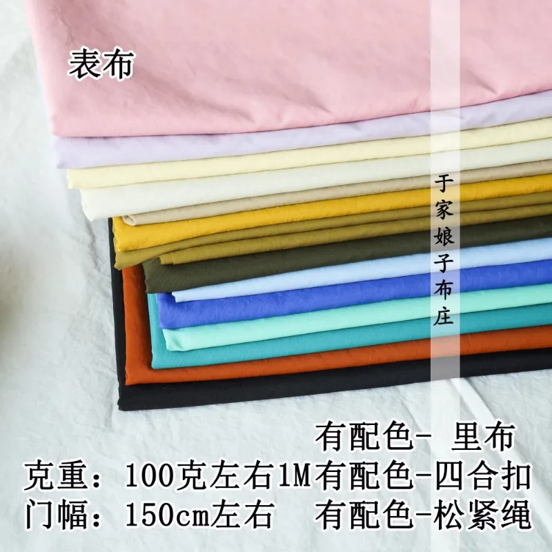 부모-자식 직물이 포함된 140x50cm 얇은 방수 다운 재킷 시계 천