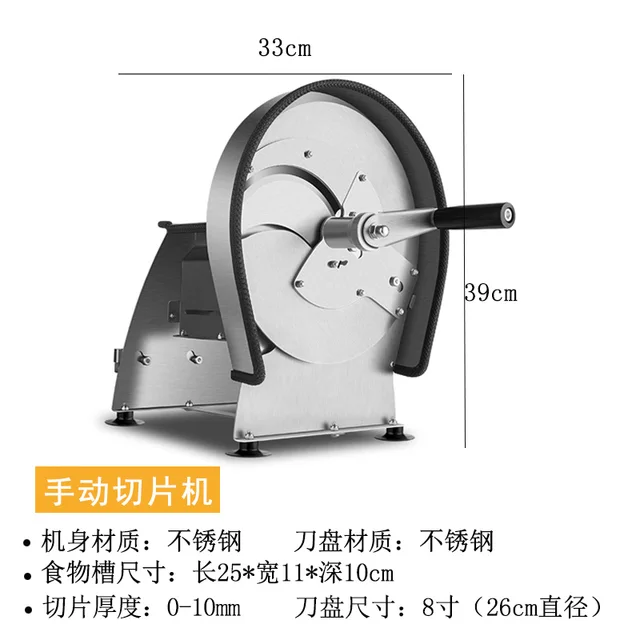 Slicer