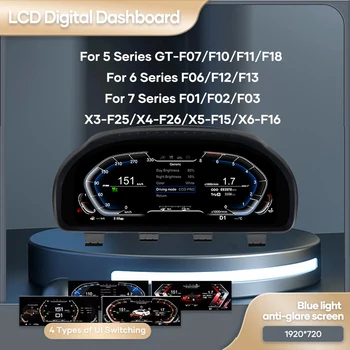 12.3'' Digital Dashboard For BMW F10 F11 F18 F06 F12 F13 F01 F02 F03 F25 F26 F15 F16 LCD Panel Speedometer Virtual Instrument 1