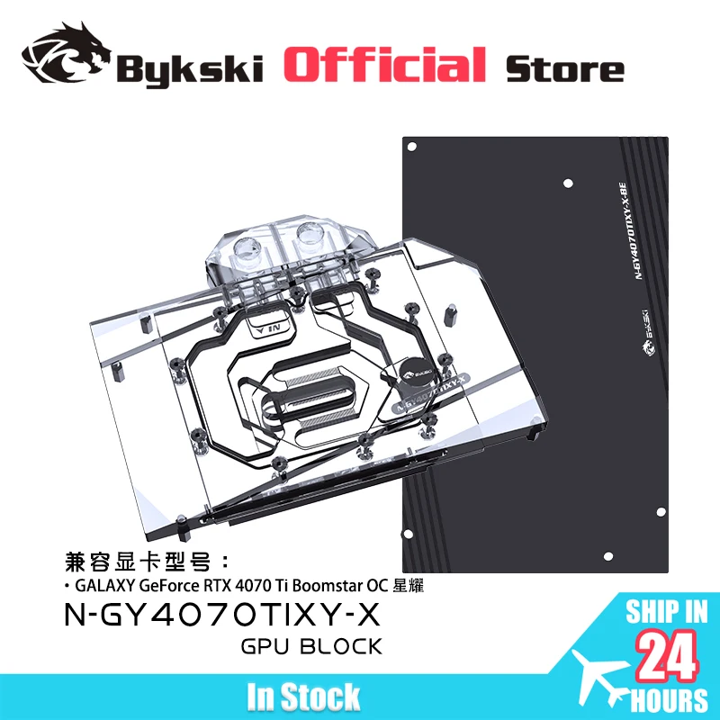 Bykski Gpu Block Uso Per Galaxy Geforce Rtx 4070 Ti / 4070 Super Boomstar Oc Scheda Video Grafica Raffreddamento Ad Acqua N-Gy4070Tixy-X