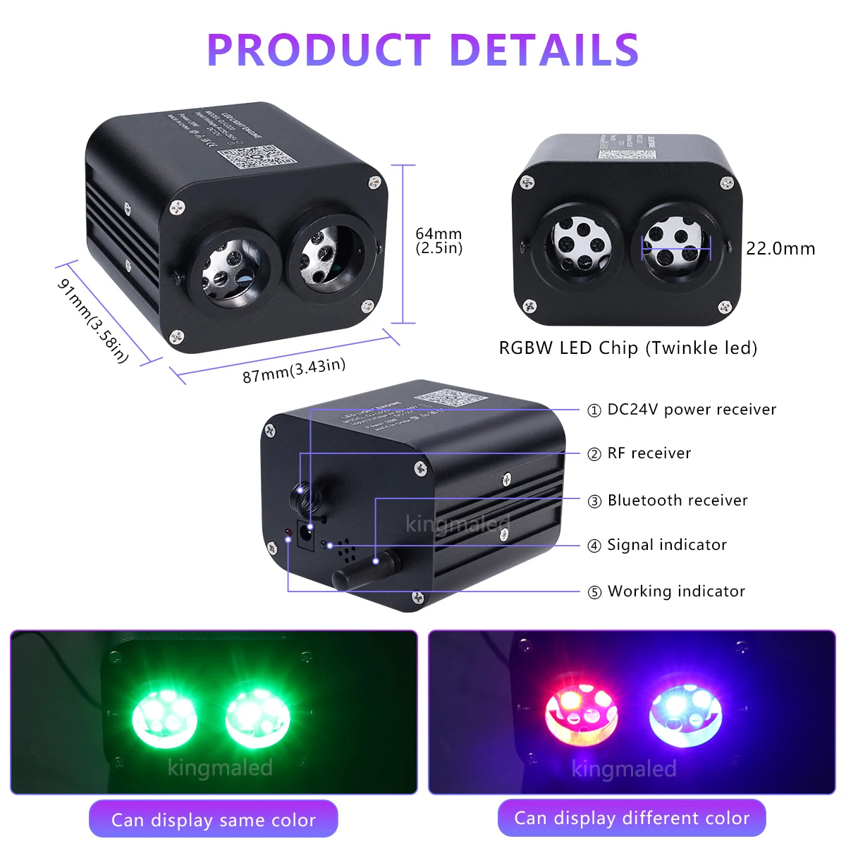 20W RGBW Double Head Car Starry Sky Music Control Car Roof