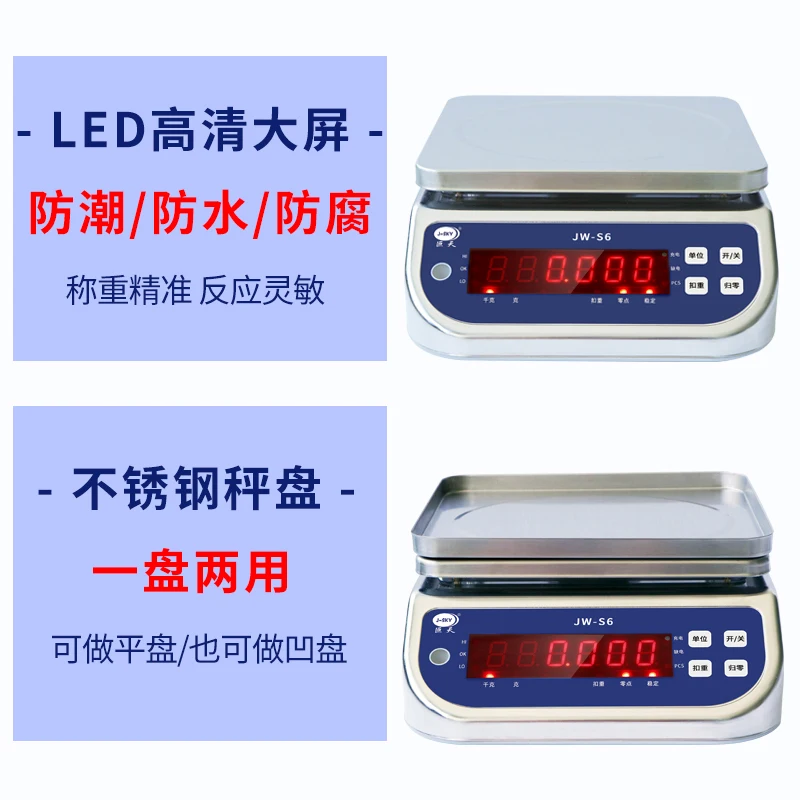 High-precision, rugged and durable pricing scales commercial small 30kg fruit and vegetable scales