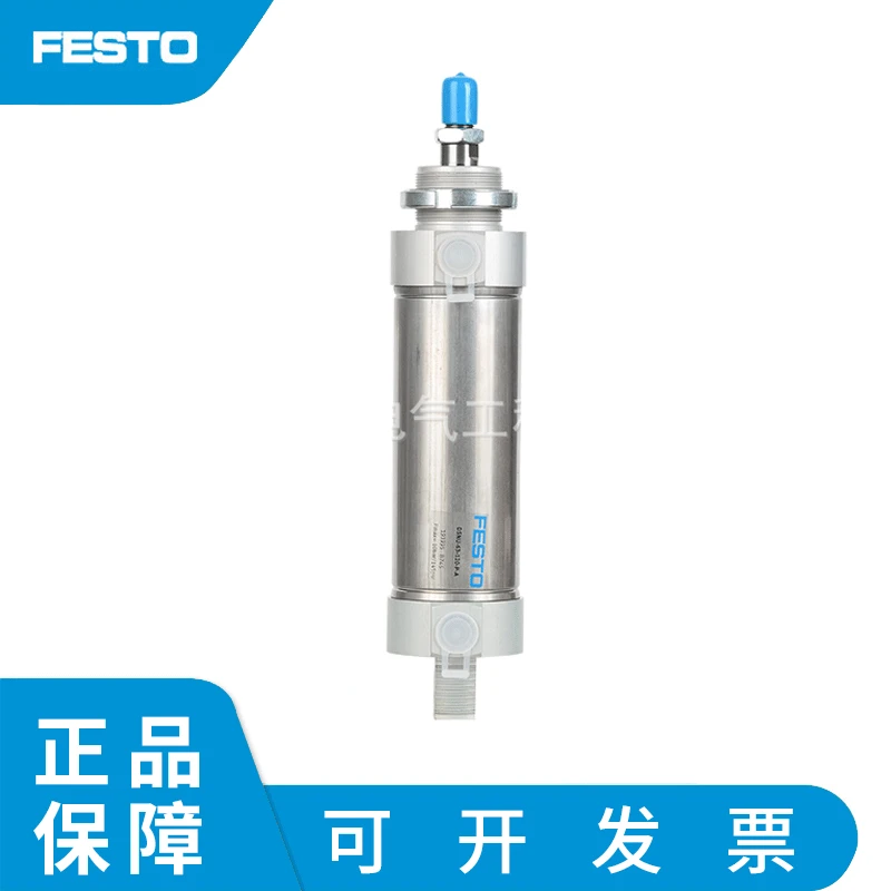 

German FESTO FESTO standard round cylinder dsnu self-adjusting throttle buffer PPS authorized agent genuine