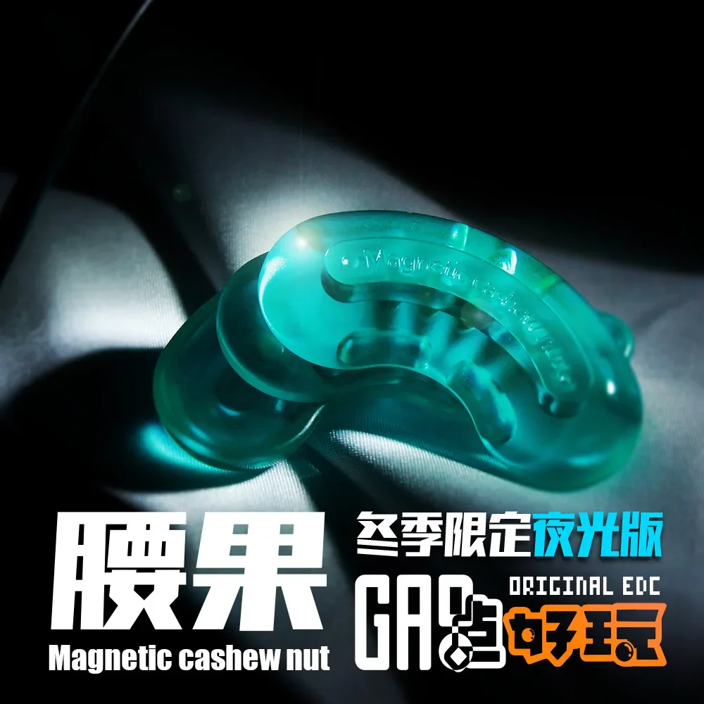 Intensive Mechanical EDC Decompression Slider Toy