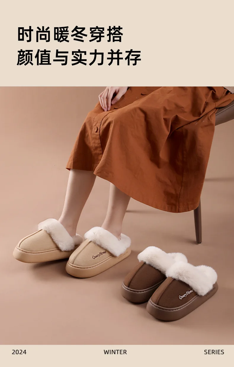 Shevalues Winter-Flauschige Hausschuhe für Damen, dicker Boden, rutschfest, warm, für den Innenbereich, pelzig, gemütlich, für den Außenbereich, Damen-Hausschuhe – Detail 11