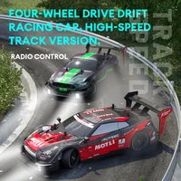 New 2.4G Rc Cars 4WD RC Drift Car Toy Remote Control GTR Model Soft Shell RC Racing Car Toys for Boys Birthday Gift 1