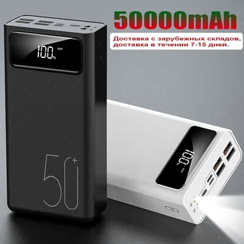 Power Bank 50000mah Led 4 USB External Battery Flashlight Portable Cell Phone Charger Poverbank For Xiaomi Samsung