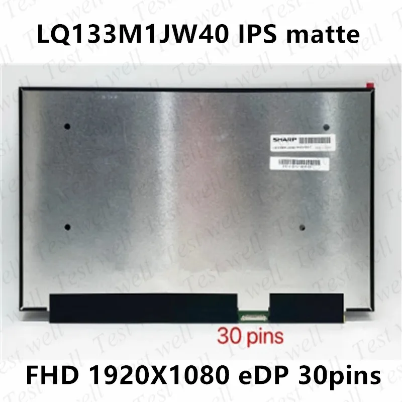 

Оригинальный IPS матовый ЖК-дисплей матричный экран LQ133M1JW40 13,3 дюймов FHD IPS 30 контактов 100% sRGB сменная панель