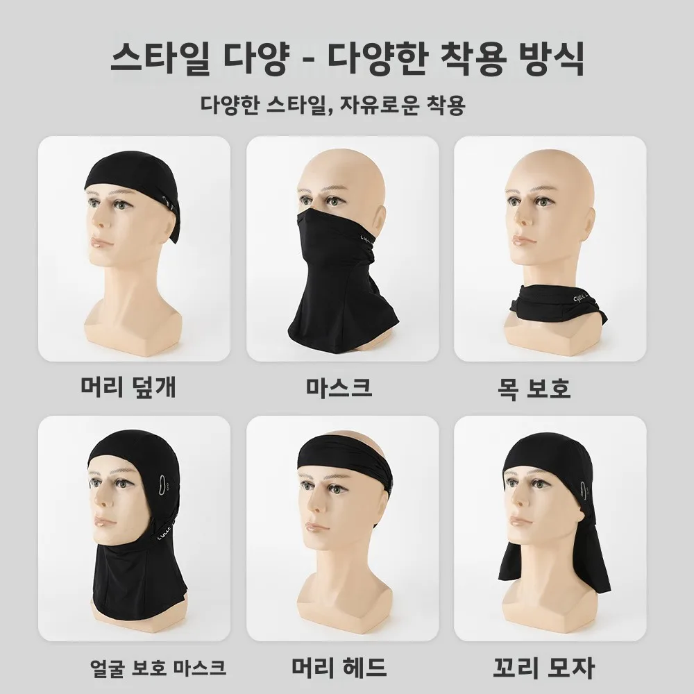 남성용 오토바이 라이딩 풀페이스 마스크 아이스 실크 방풍 자외선 차단 통기성 사계절 범용 폴리에스터 섬유