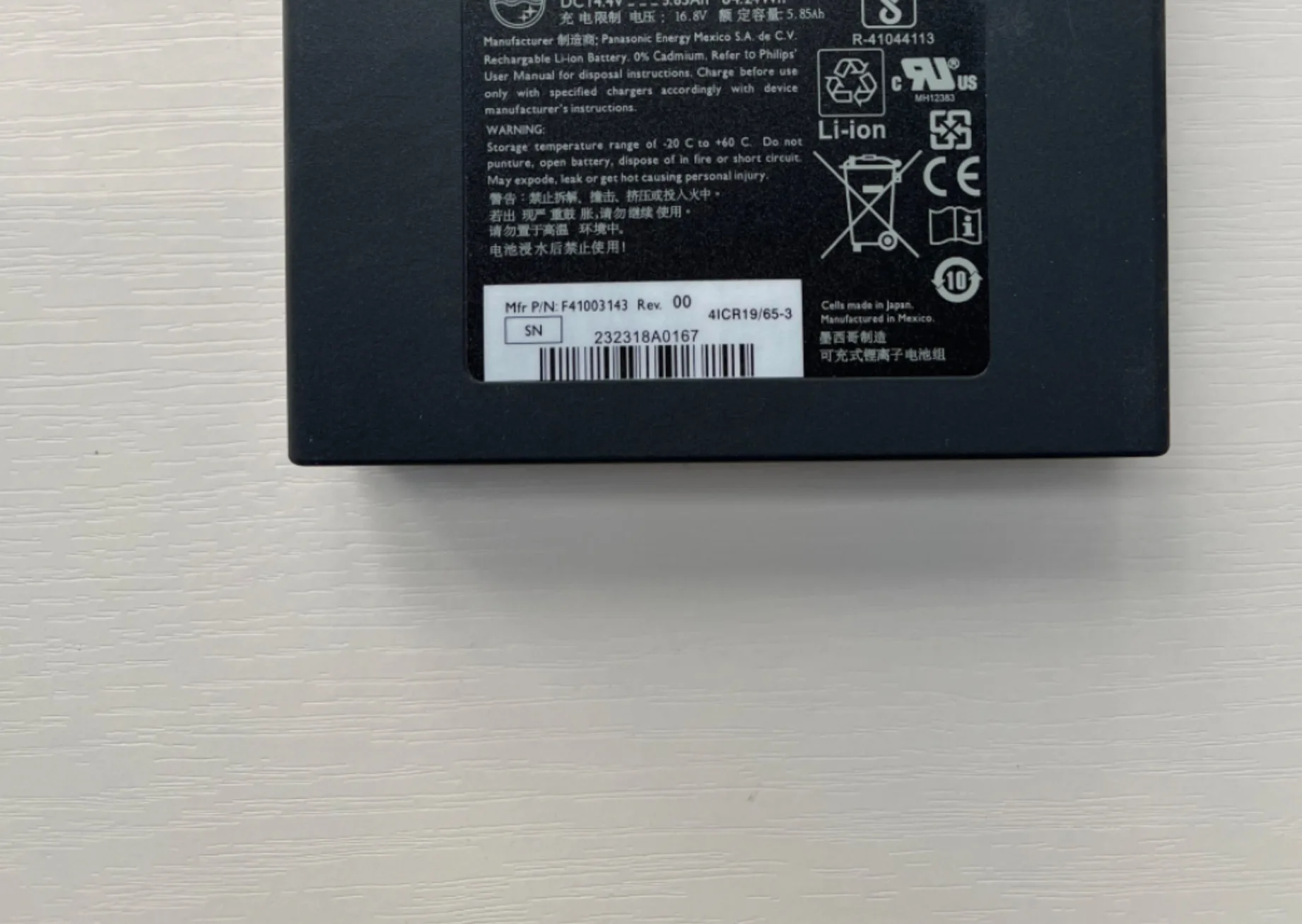 

Battery 453561446193/ 453561446194 ,M6477 new original