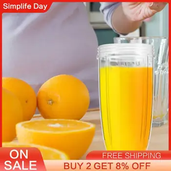 견고한 투명 교체 컵, 18 Oz 투명 주스 추출기 컵, Nutribullet 착즙기 부품, 최고 등급