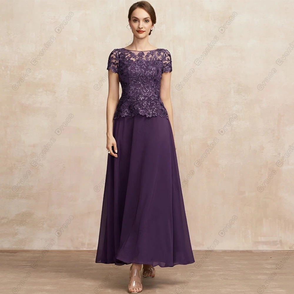 Luxury Purple Mother of Bride Dresses for Women Short Sleeve