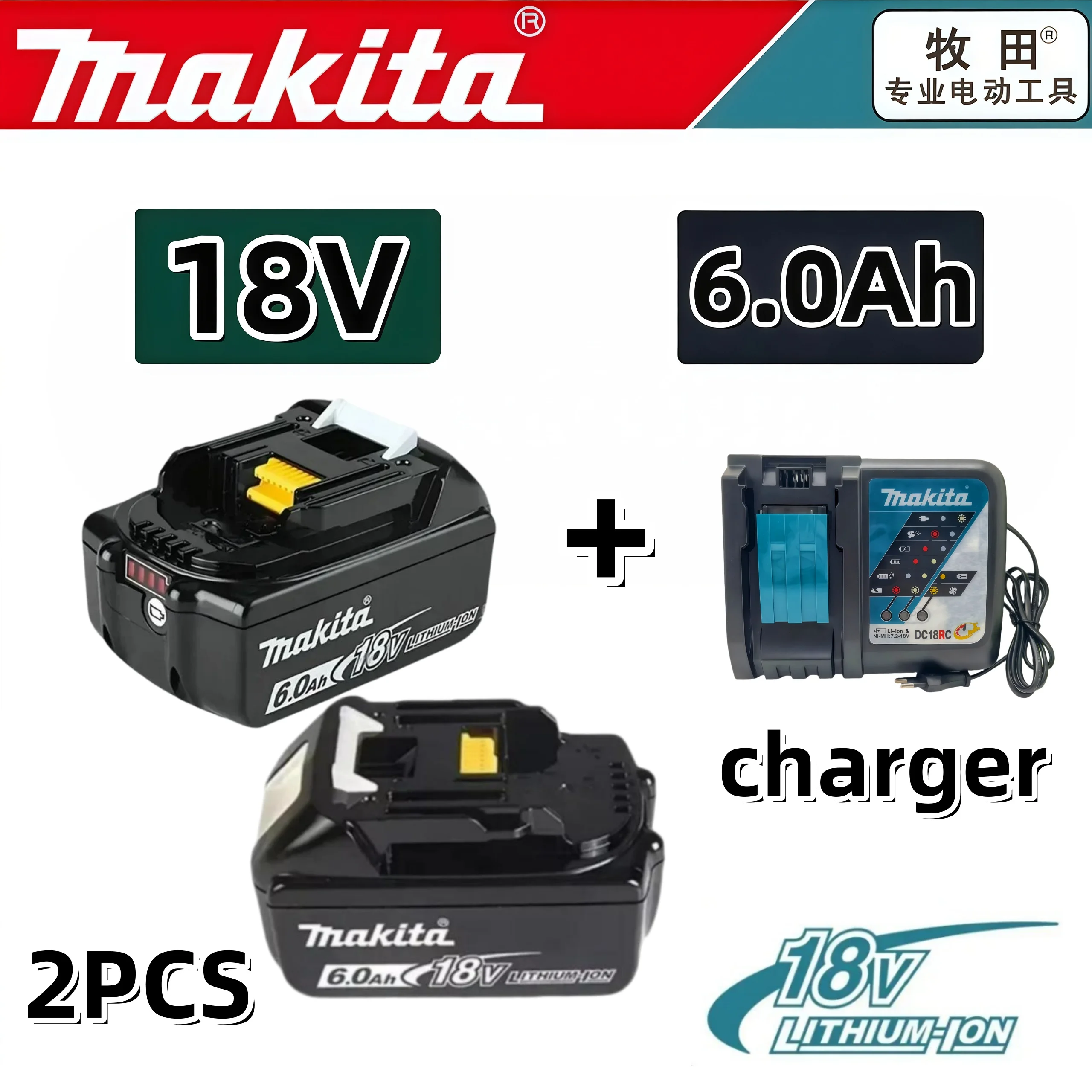 6.0Ah 2PCS charger