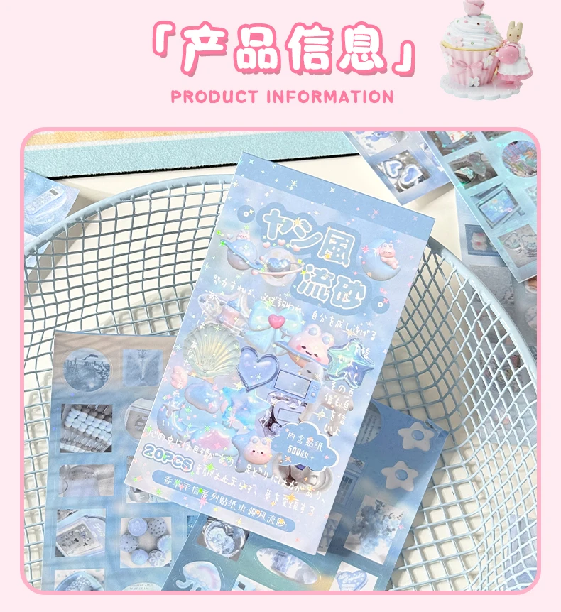 20 Blatt Vanille Handbuchstaben Serie Kawaii Flash Film Stanzen Aufkleber Buch DIY Tagebuch Scrapbook Briefpapier Aufkleber – Detail 2