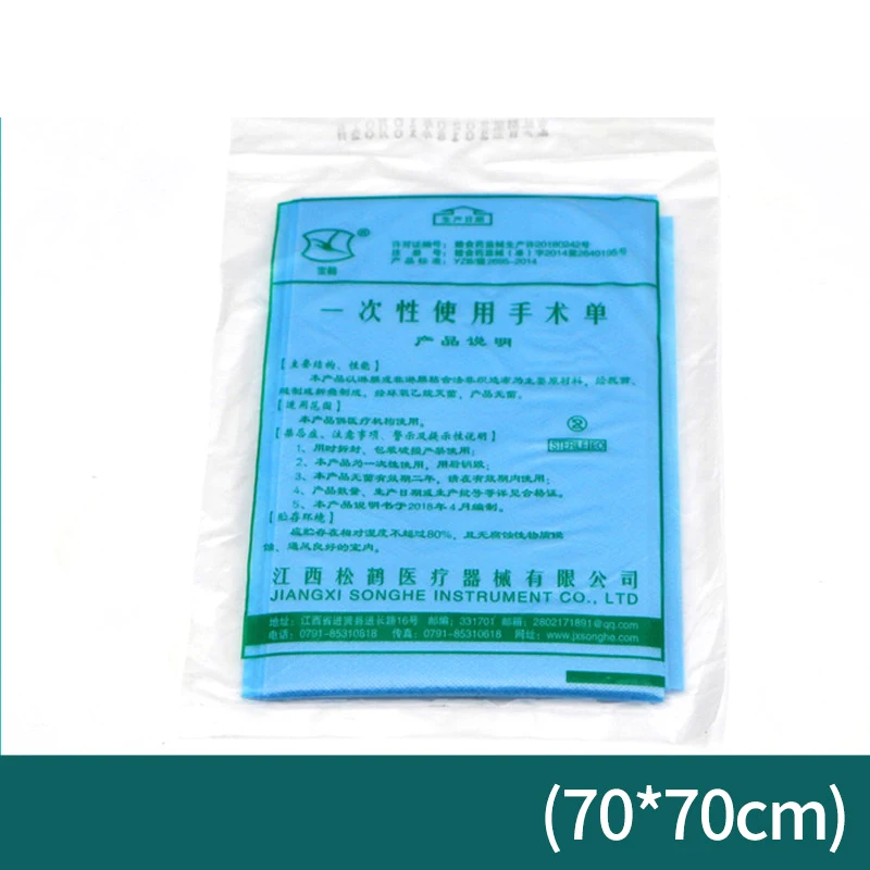 Рисунок 6 - Isposable простыня