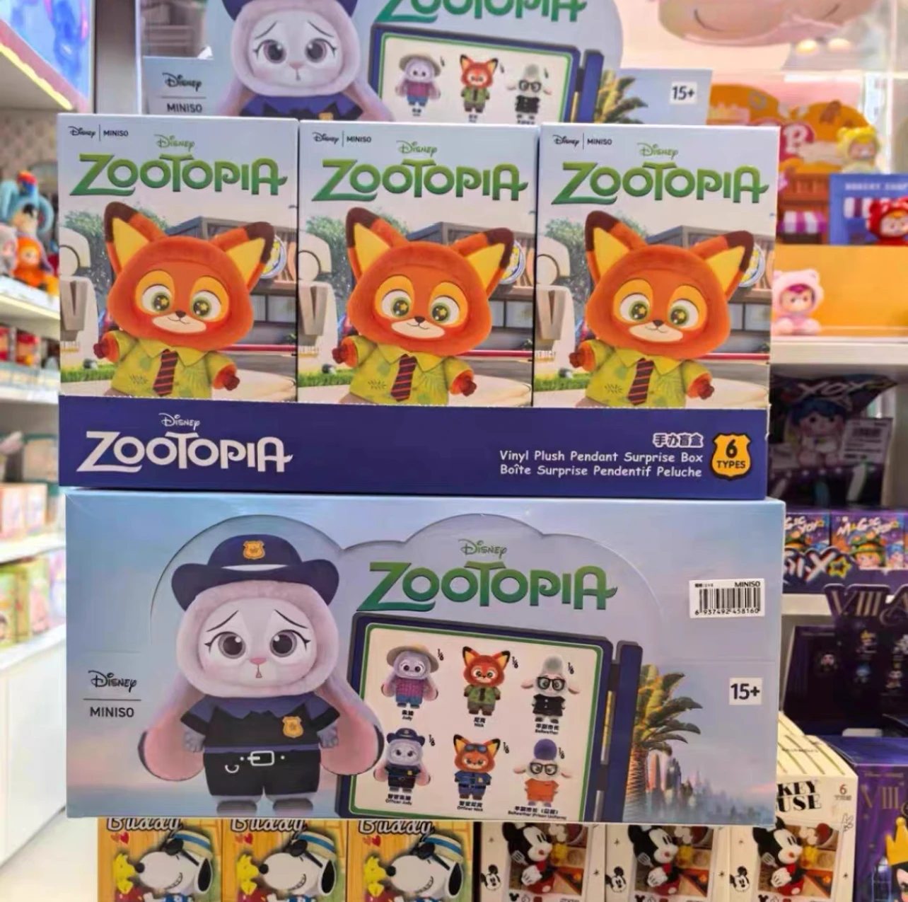 本物の公式MINISO Zootopiaブラインドボックスジュディニック