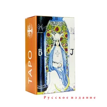 

Russian Rider Portable Classic TAROT Russian PDF With Guided Divination for Tarot Cards Beginners and Experts Elike