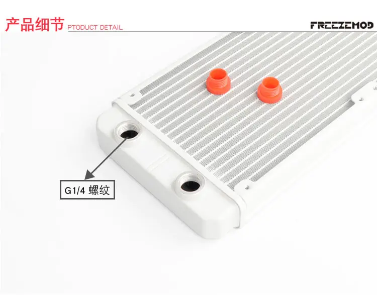 radiador para 3*12cm ventilador. SR-LPZJ36
