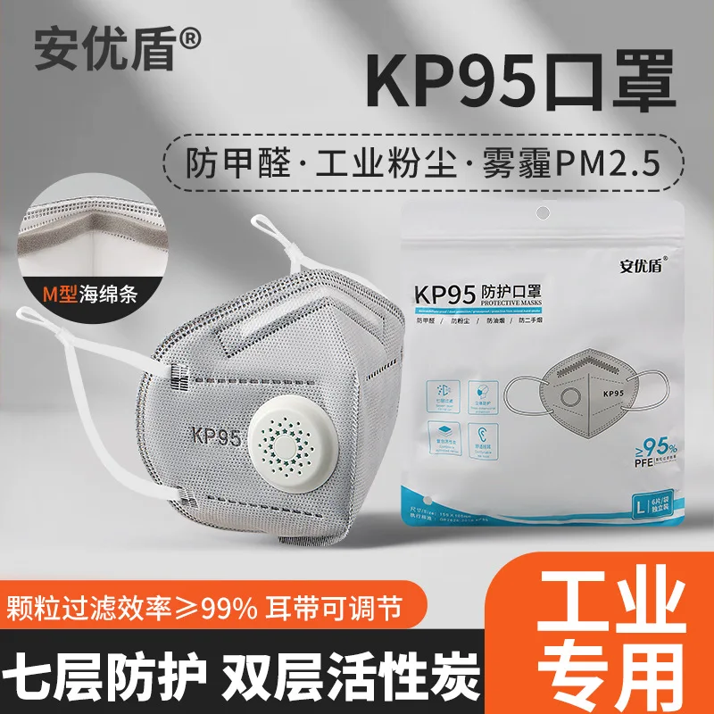 Détail de la valve réglable d'un masque anti-poussière, permettant un ajustement personnalisé du flux d'air