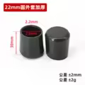22mm