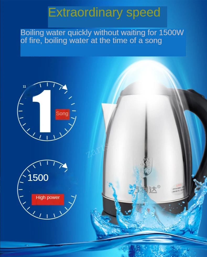 Description Picture 5 of item2L Stainless Steel Portable Electric Hot Water Kettle 220V 50HZ 1500W Hot Water Boiler Tea Kettle Office Electric Tea Maker