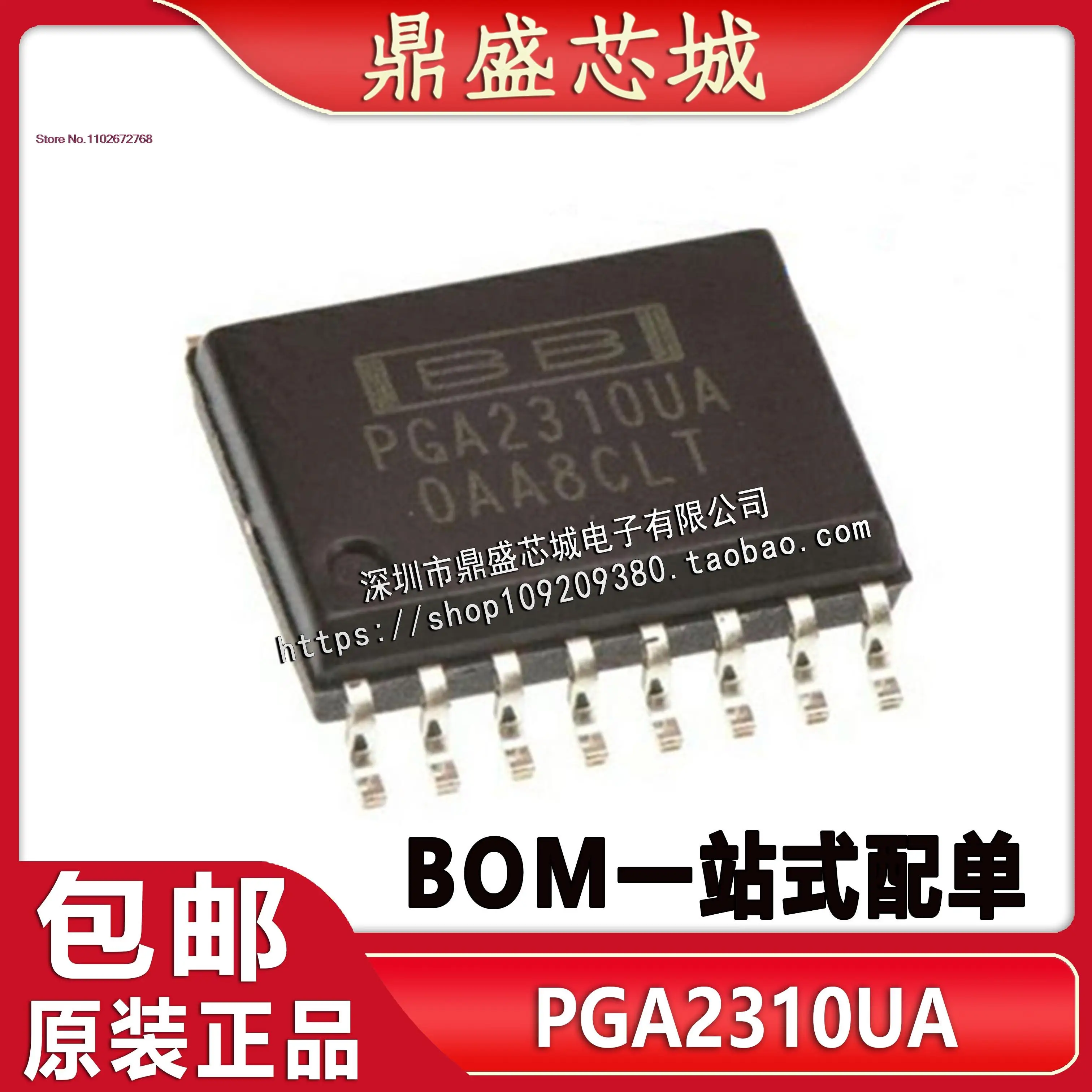 

PGA2310 PGA2310UA IC SOP-16