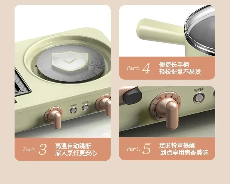Household small sandwich breakfast machine lazy light food machine multifunctional four-in-one press toast toaster 6