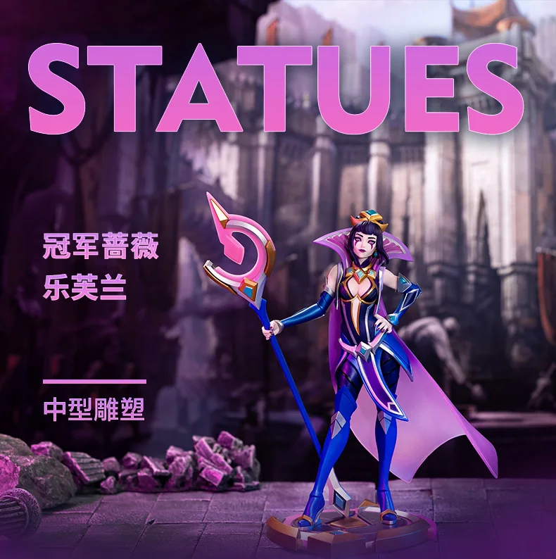 

Championship LeBlanc Unlocked Statue League of Legends LOL Genuine Original Packaging Brand New