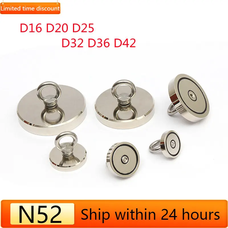 D16 D20 D25 D32 D36 D42 Strong Neodymium Magnet N50 Search Magnet  Fishing Magnetic Super Powerful Salvage Magnet with Ring