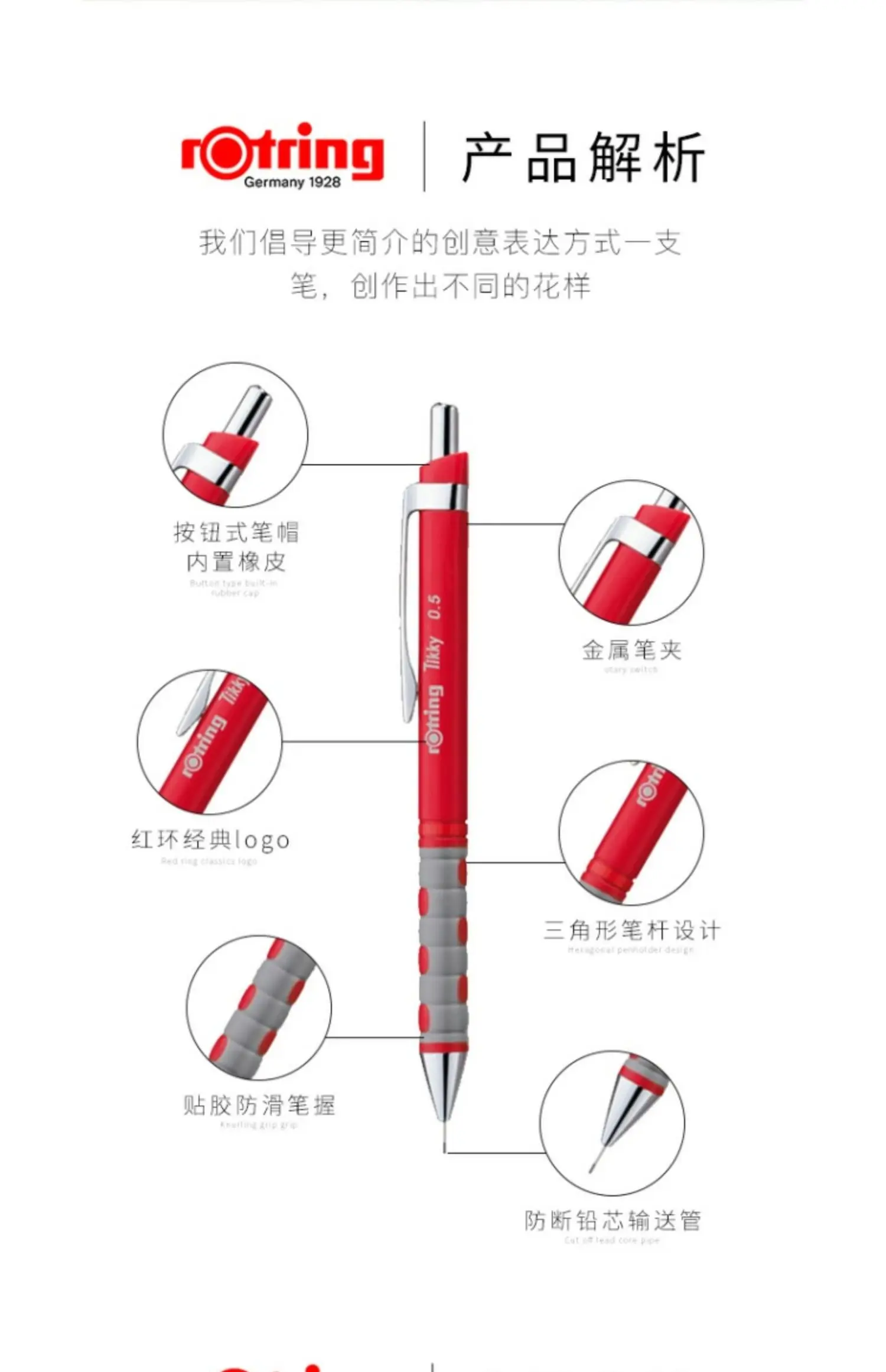 Rotring Tikky Mechanical Pencils 0.5/0.7mm Automatic Press Pencil Lightweight Plastic Body Triangular Barrel Hi-polymer Leads 1 mechanical pencils