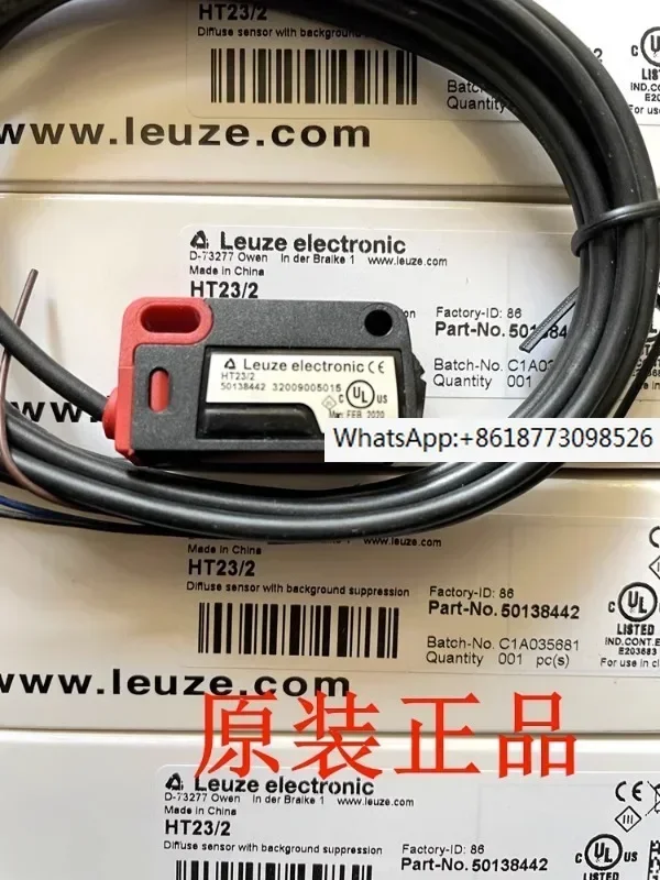 

German LEUZE photoelectric switch HT23/2 HT5.1/2 HT5.1/4 HRTR 3B/2.71