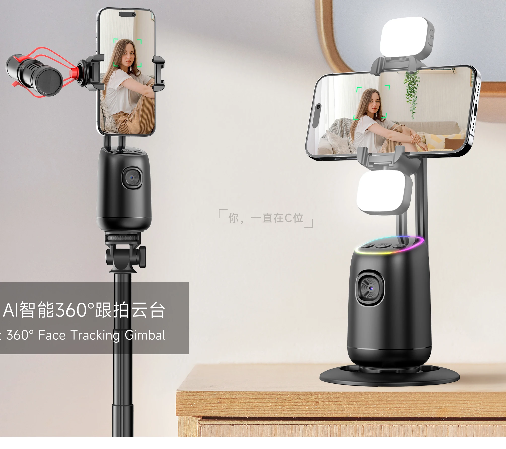 AI Smart Gimbal 360&deg; Auto Follow-Up Face Tracking Gimbal All-in-one Phone Holder For smartphone video Live Stabilizer Tripod