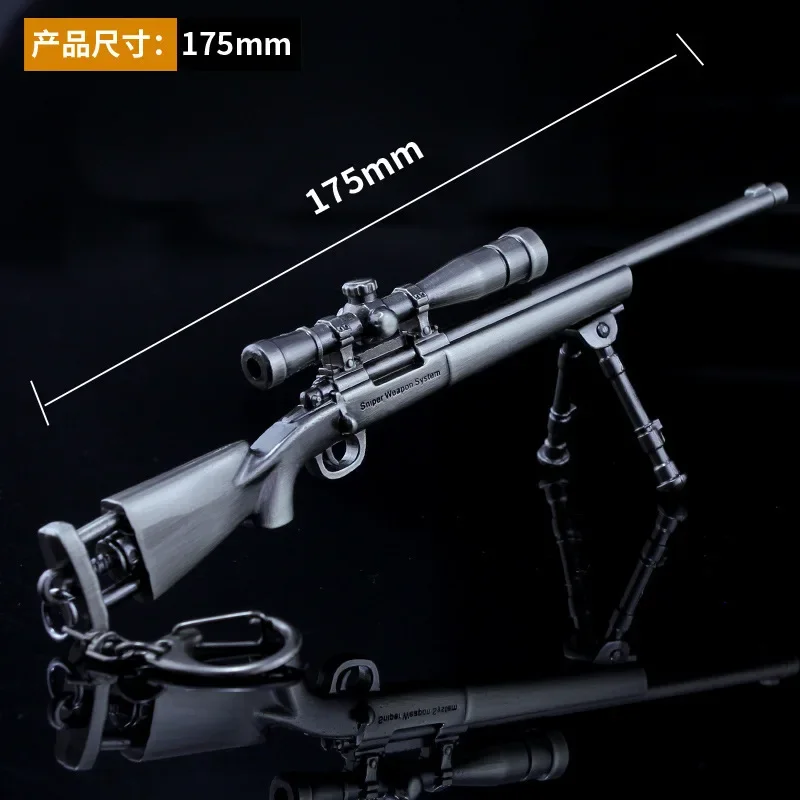 トイガン remington M24 M24 Sniper Rifle Weapon System, Metal Gun Miniatures
