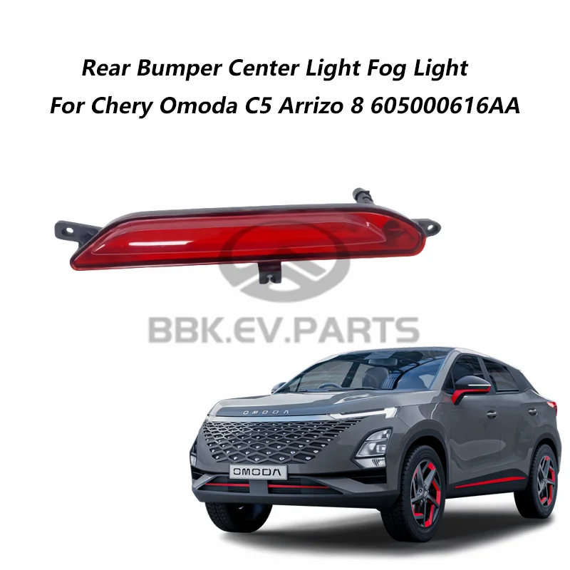 rear-bumper-center-light-fog-light-for-chery-omoda-c5-arrizo-8-605000616aa