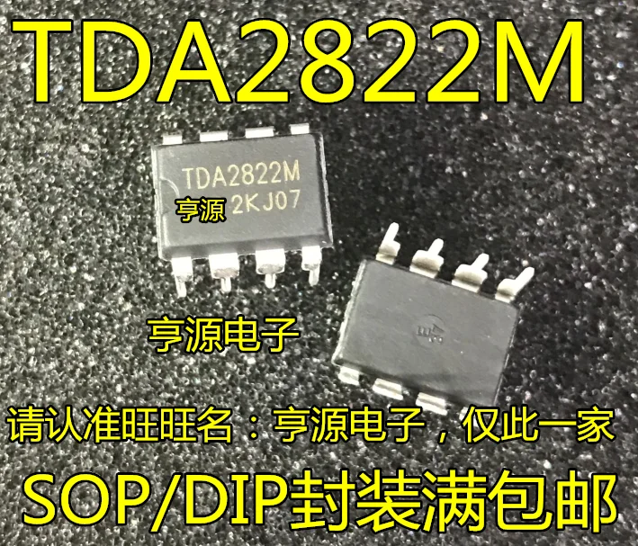 

100 шт./лот 100% Новинка TDA2822 TDA2822M